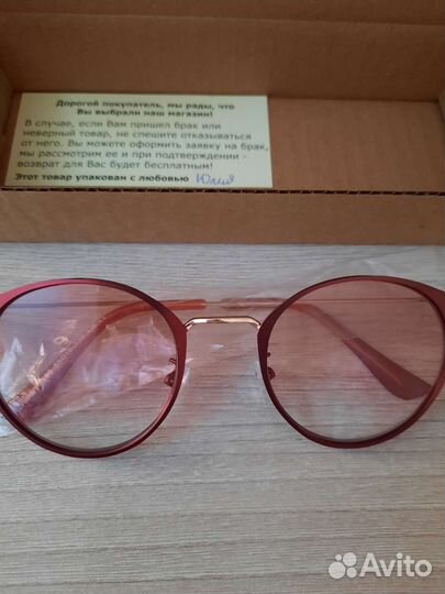 Очки корригирующие