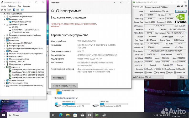 Игровой пк и монитор i5/GTX950