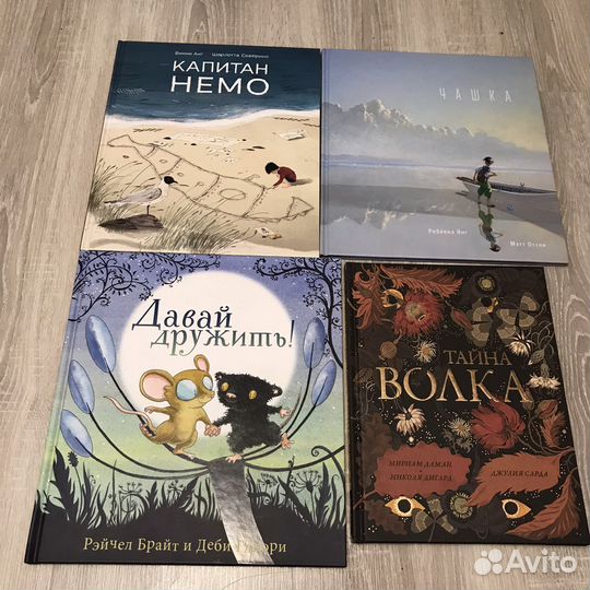 Книги детские на английском и русском