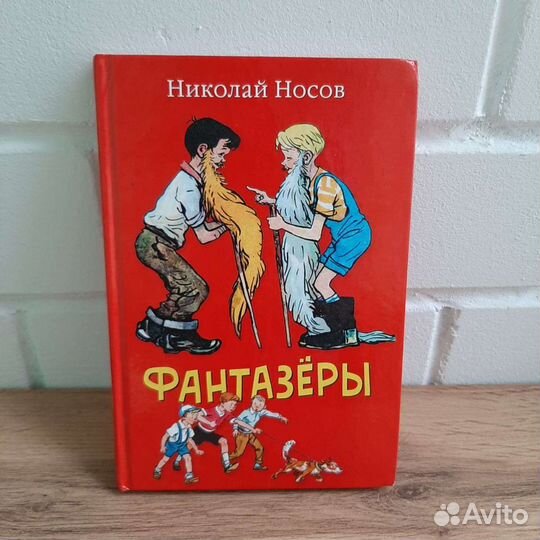 Книги 8+ (прокат)