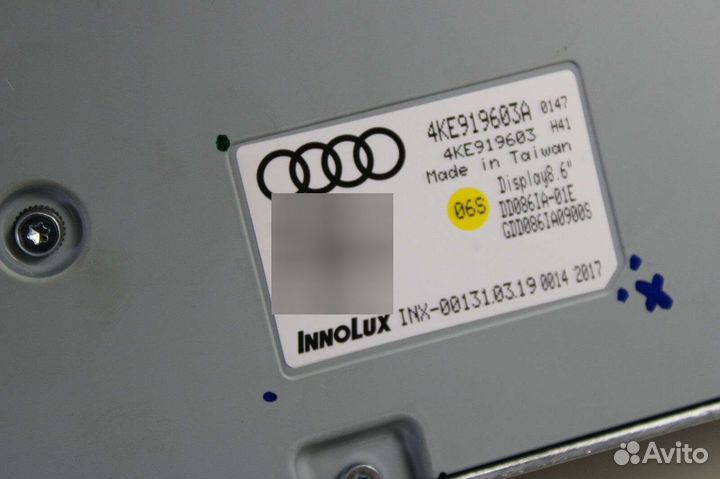 Компьютер MCU Audi 4KE919603A