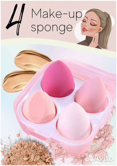 Спонжи для макияжа лица / Подарок для девушки
