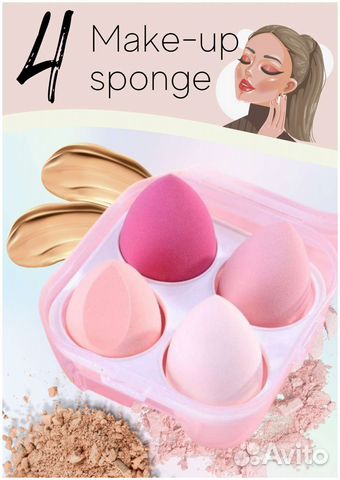 Спонжи для макияжа лица / Подарок для девушки