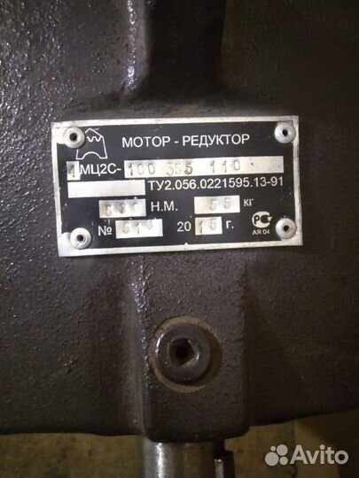 Мотор-редуктор мц2С100Н-35,5-110-555