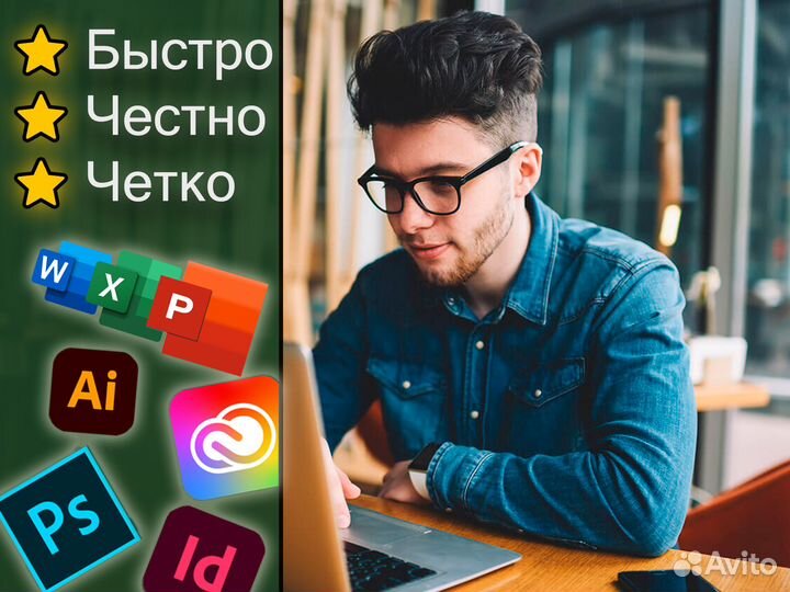 Установка программ удаленно Mac OS и Windows