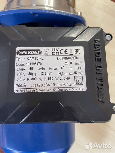 Насос поверхностный Speroni CAM 80-HL inox