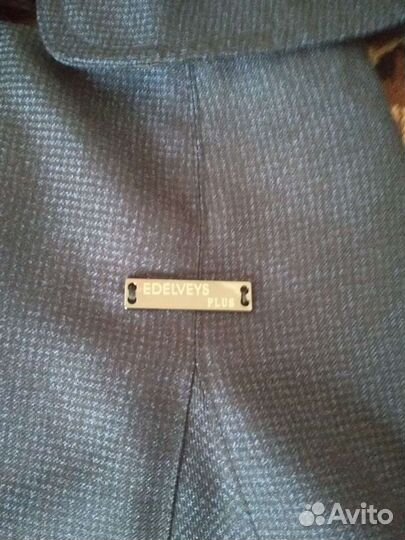 Школьная форма