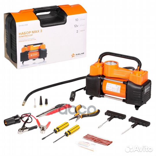 Компрессор X5 двухпоршн. с компл. инстр-та (2от