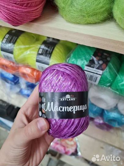 Полипропиленовые нитки