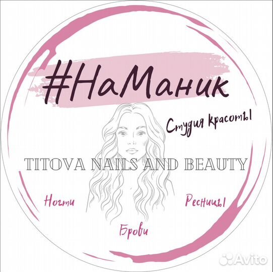 Маникюр и педикюр 700 rub