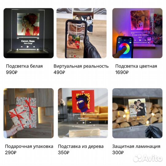 Фото с рамкой / Лучший подарок