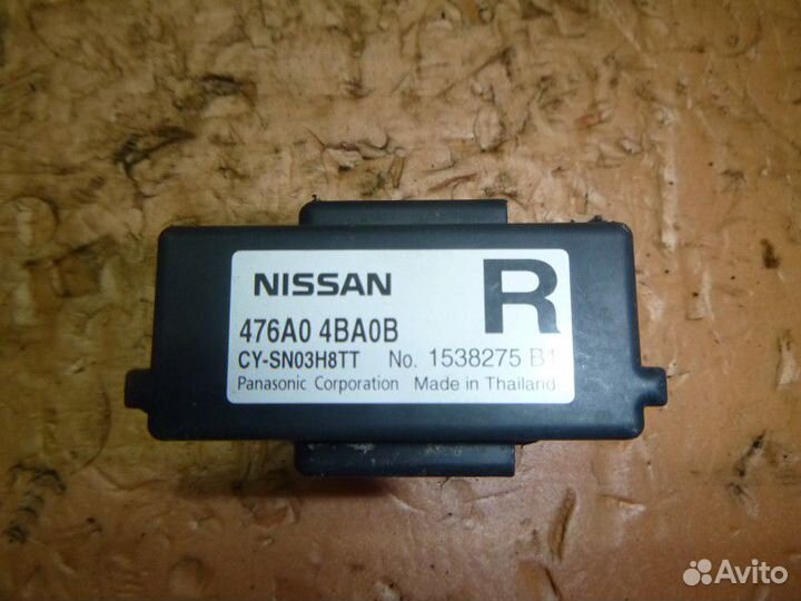 Блок электронный nissan X-trail (T32) 2014