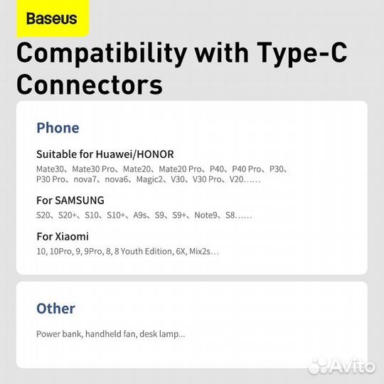 40W (5А) Huawei SuperCharge кабель