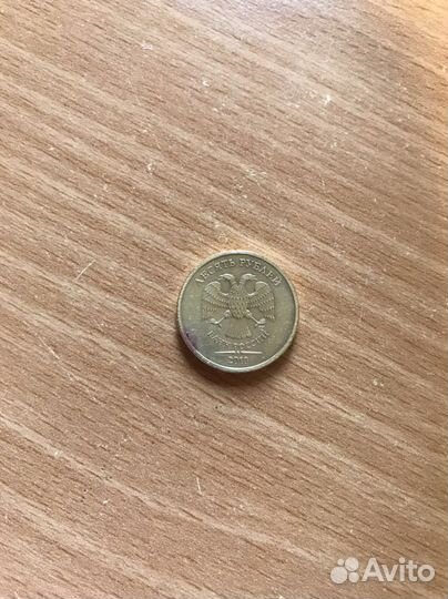 10 рублей 2010г спмд