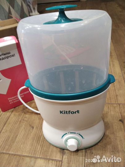 Стерилизатор подогреватель