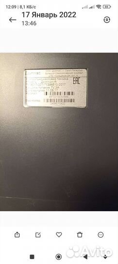 Калькулятор электроника