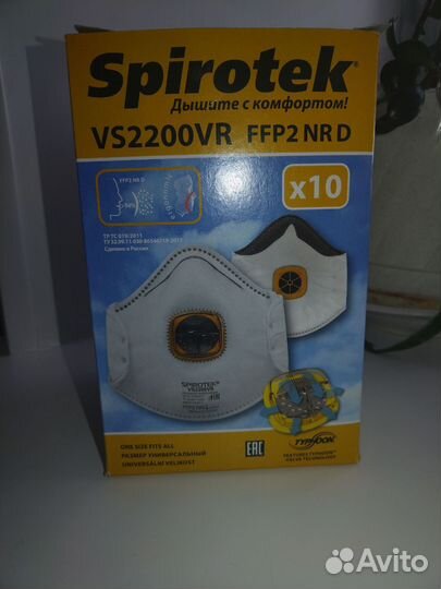 Респиратор