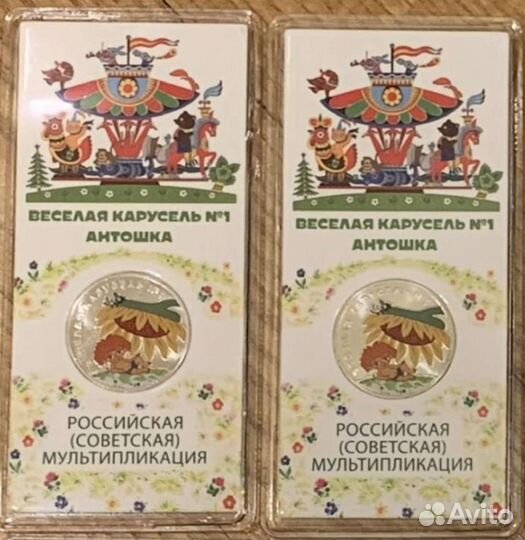 Смешарики, Весёлая Карусель и другие мультики