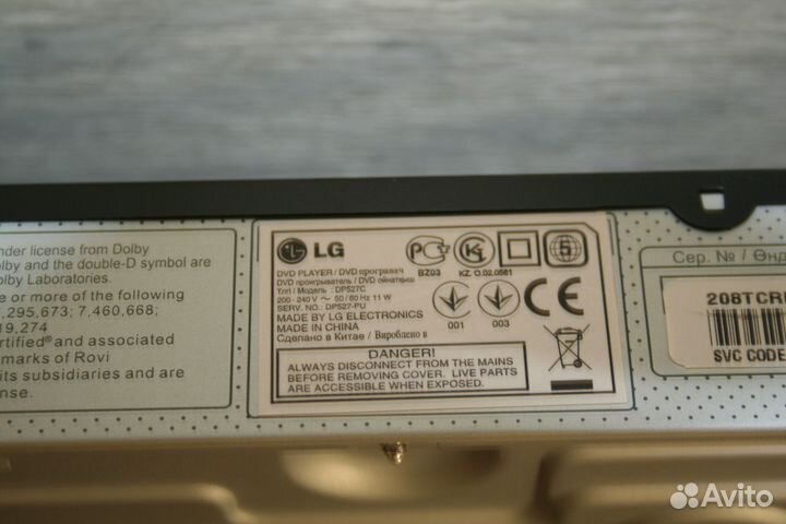DVD плеер с караоке LG