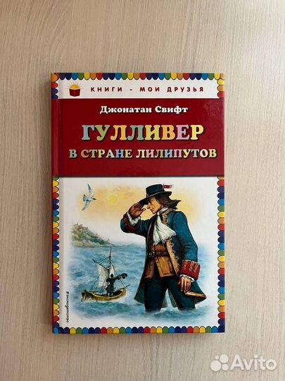 Комплект книг