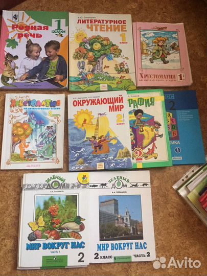 Учебники и раб. тетради начальная школа 1-4 класс