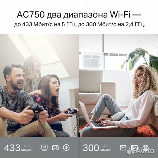 WiFi роутер Archer C24