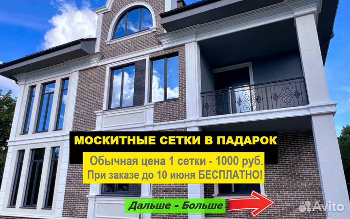 Пластиковые окна витражи
