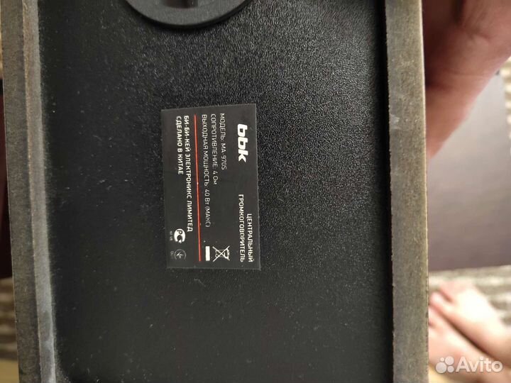 Колонки 5.1 bbk