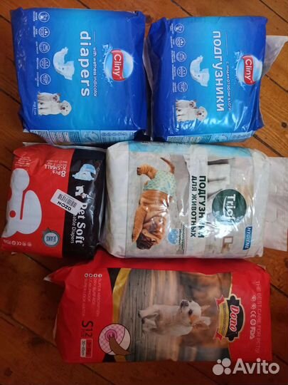 Подгузники для животных