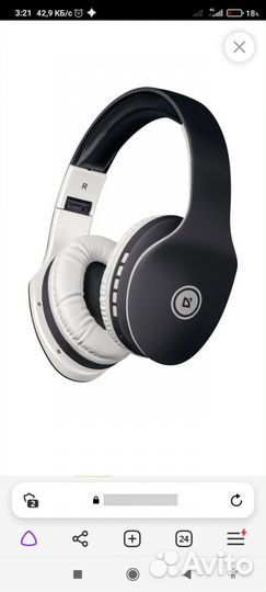 Беспроводные наушники