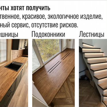 Столярное производство с прибылью более 500т.р/мес