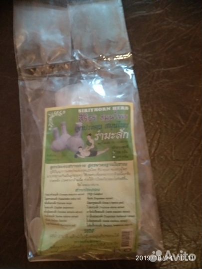 Травяной массажный мешочек для лица