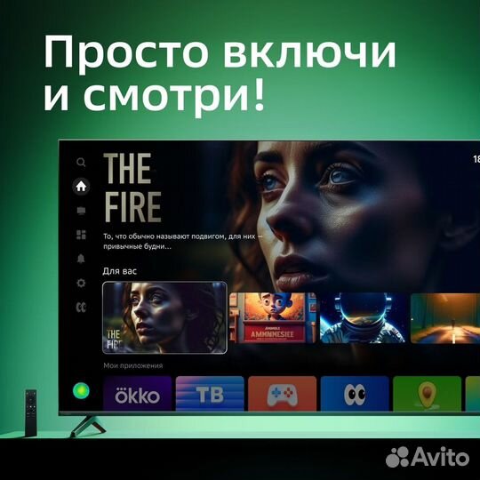 Sber box/box2 новый Smart-TV - приставка(сбербокс)