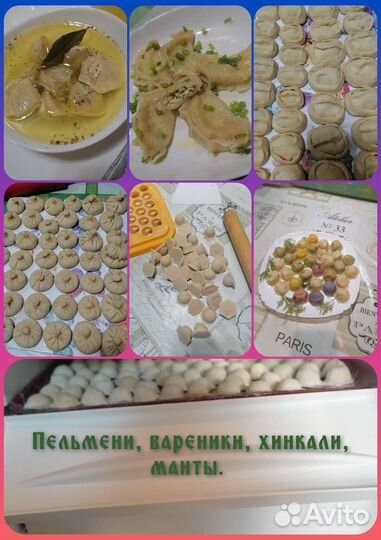 Домашняя еда. Вкусно всегда