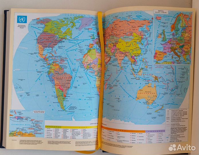 Ежедневник Блокнот