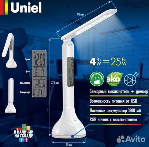 Табурет Ротанг пластиковый прочный высокий новый