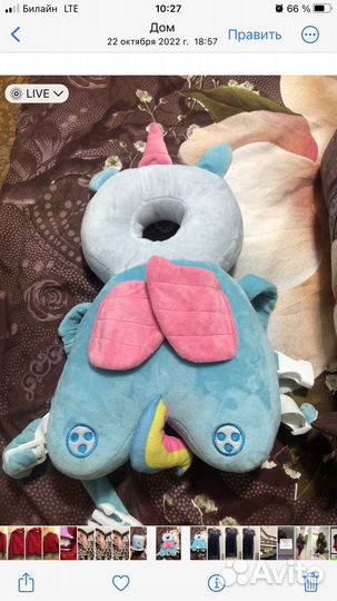 Защита для головы малыша