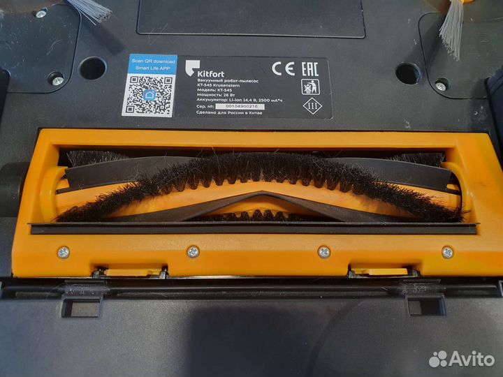 Робот пылесос Kitfort