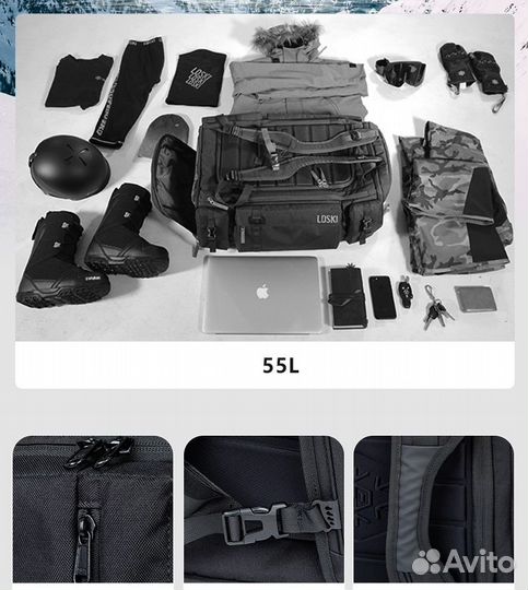 Сумка-Рюкзак для горнолыжного оборудования LDski c