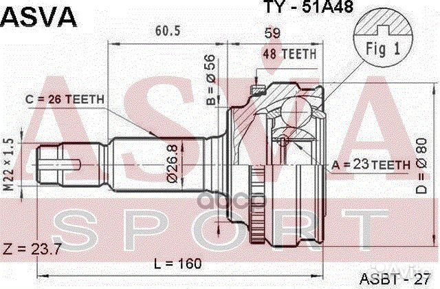 Шрус наружный 23x56x26 TY-51A48 asva