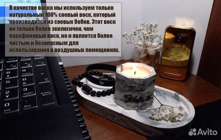 Свечи из гипса, арома свечи