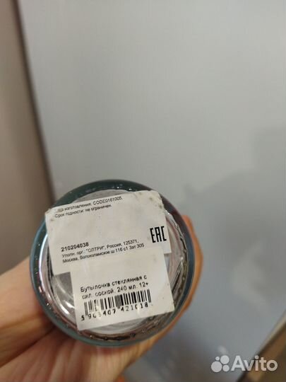 Бутылочка canpol новая