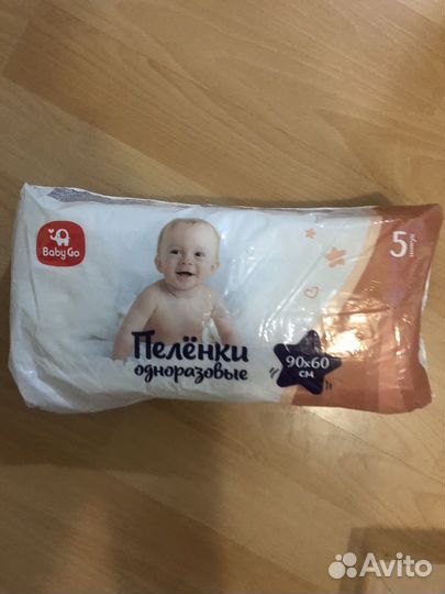 Пеленки одноразовые 60х90