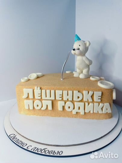 Торты домашние на заказ