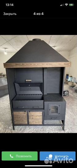 Мангал с вытяжкой