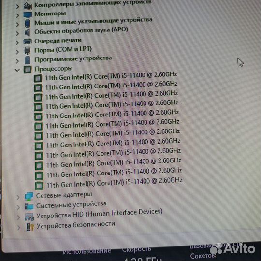 I5 11400 + Материнка + Кулер