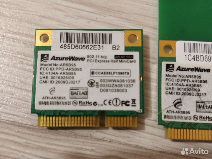 Комплектующие для ноутбука