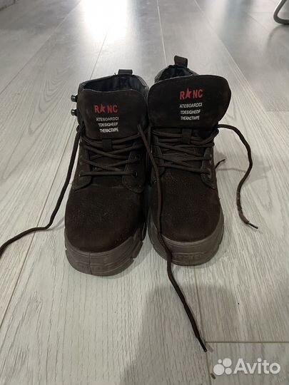 Ботинки зимние