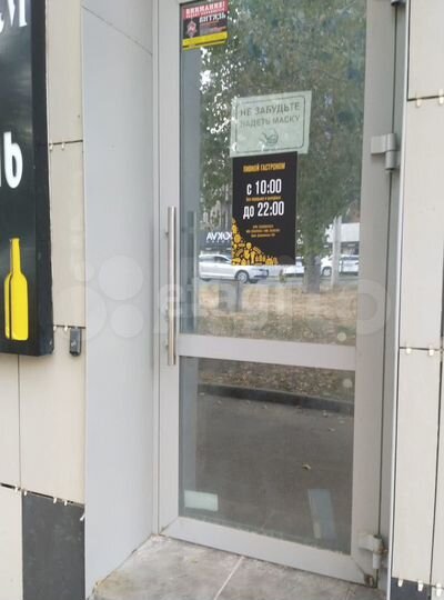 Сдам офисное помещение, 66 м²