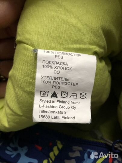 Комбинезон